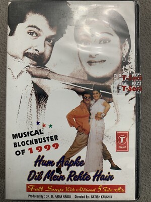 Hum Aapke Dil Mein Rehte Hain - T-Series Bollywood Music Cassette