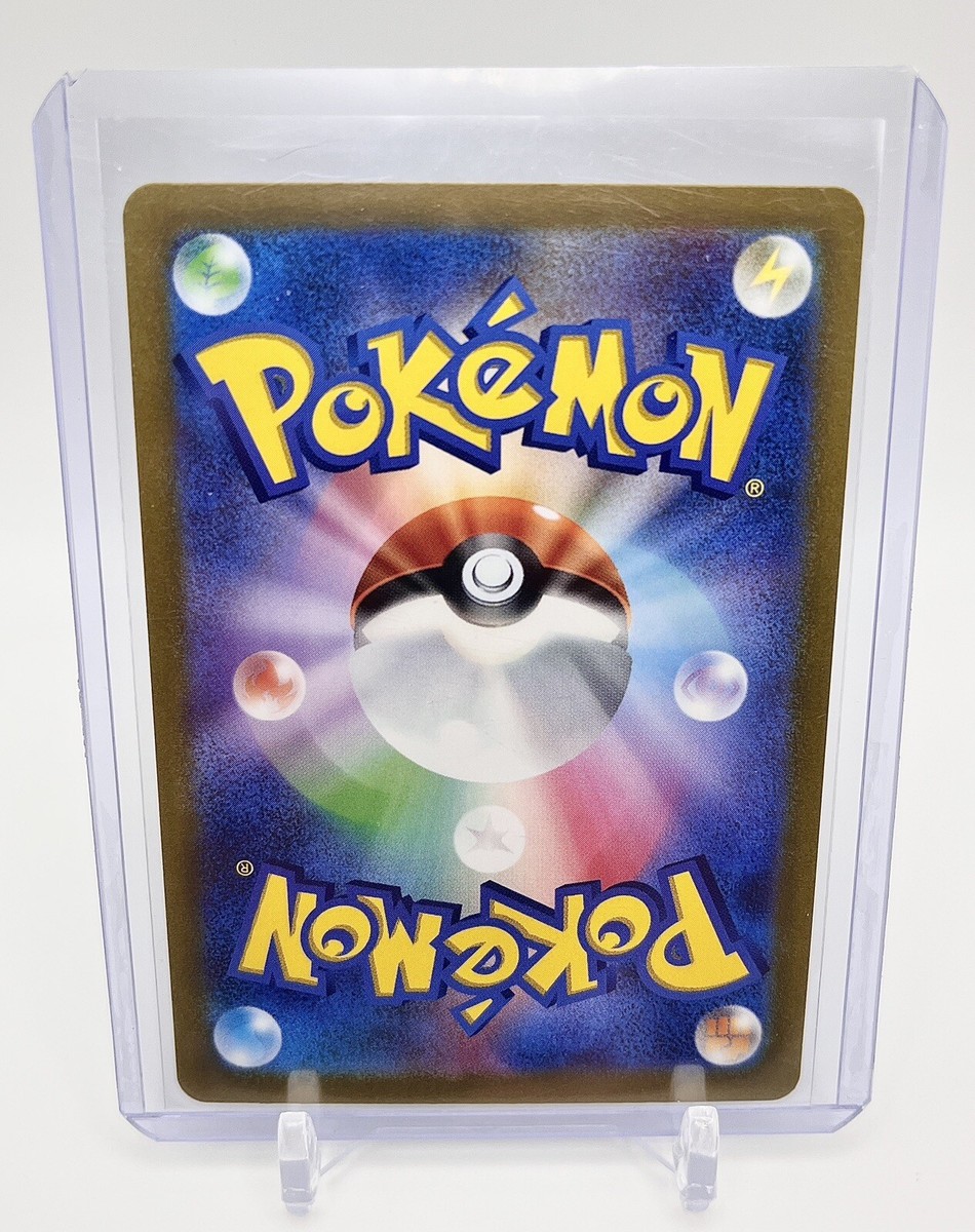 Pokemon TCG Japanese: Tsareena EX 020/066 S&V Paradox Rift Double