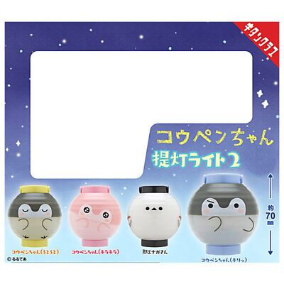 Koupen-chan Chochin Light Mascot Capsule Toy 4 Types Full Comp Set Gacha New
