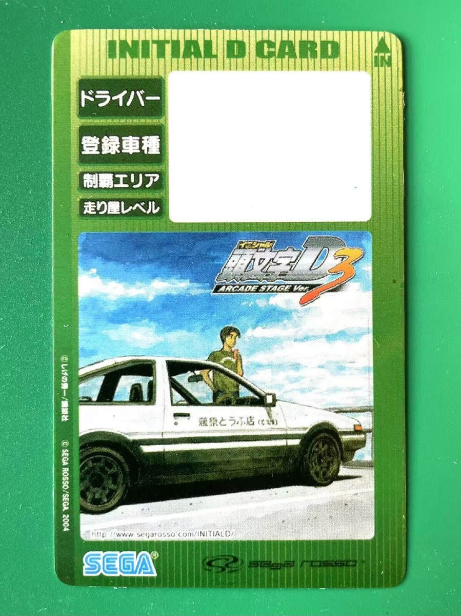 UNREGISTERED* Initial D Arcade Stage Ver. 3 Memory Card SEGA