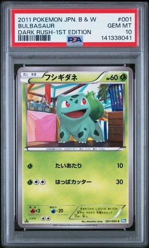 2011 POKEMON JPN B&W DARK RUSH 1ST ED #001 BULBASAUR PSA 10