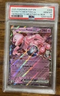 2025 Pokemon SVP EN Rockets Mewtwo ex TM Rockets Mewtwo Box #205 PSA 10