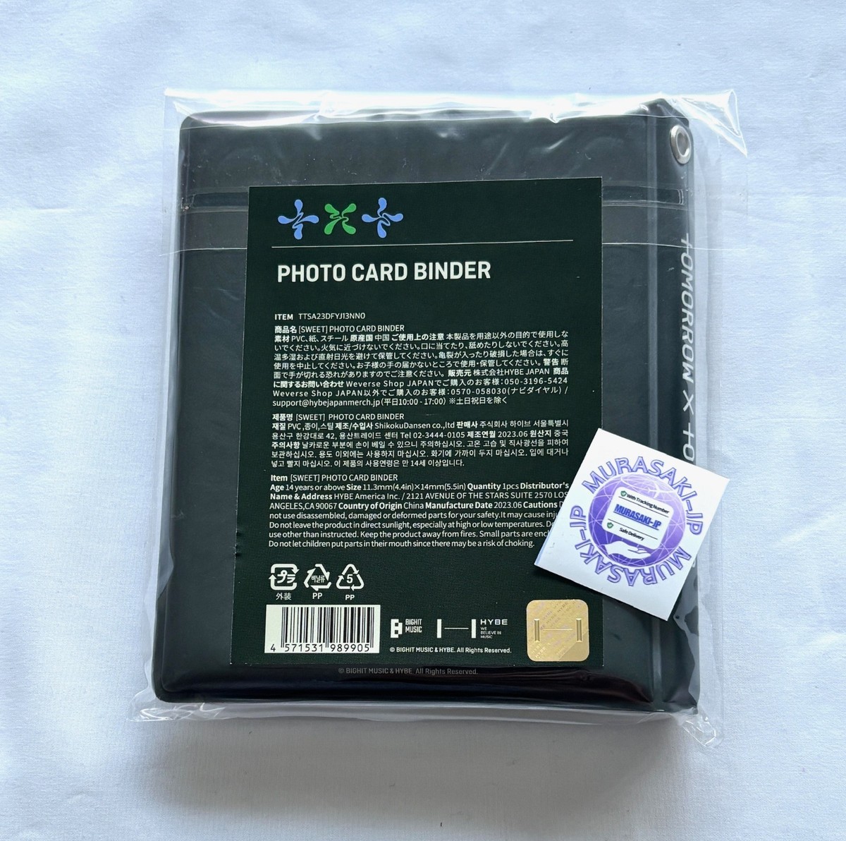 TXT TOMORROW X TOGETHER ACT : SWEET MIRAGE POP UP 109 Photocard