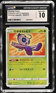 Japanese Shining Celebi | eBay Japanese Shining Celebi | eBay