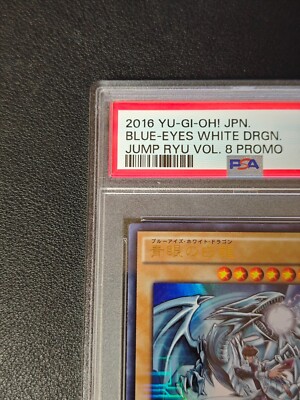 PSA 10 Blue Eyes White Dragon JMPR-JP001 Jump Ryu Promo PSA 10 Blue Eyes White Dragon JMPR-JP001 Jump Ryu Promo