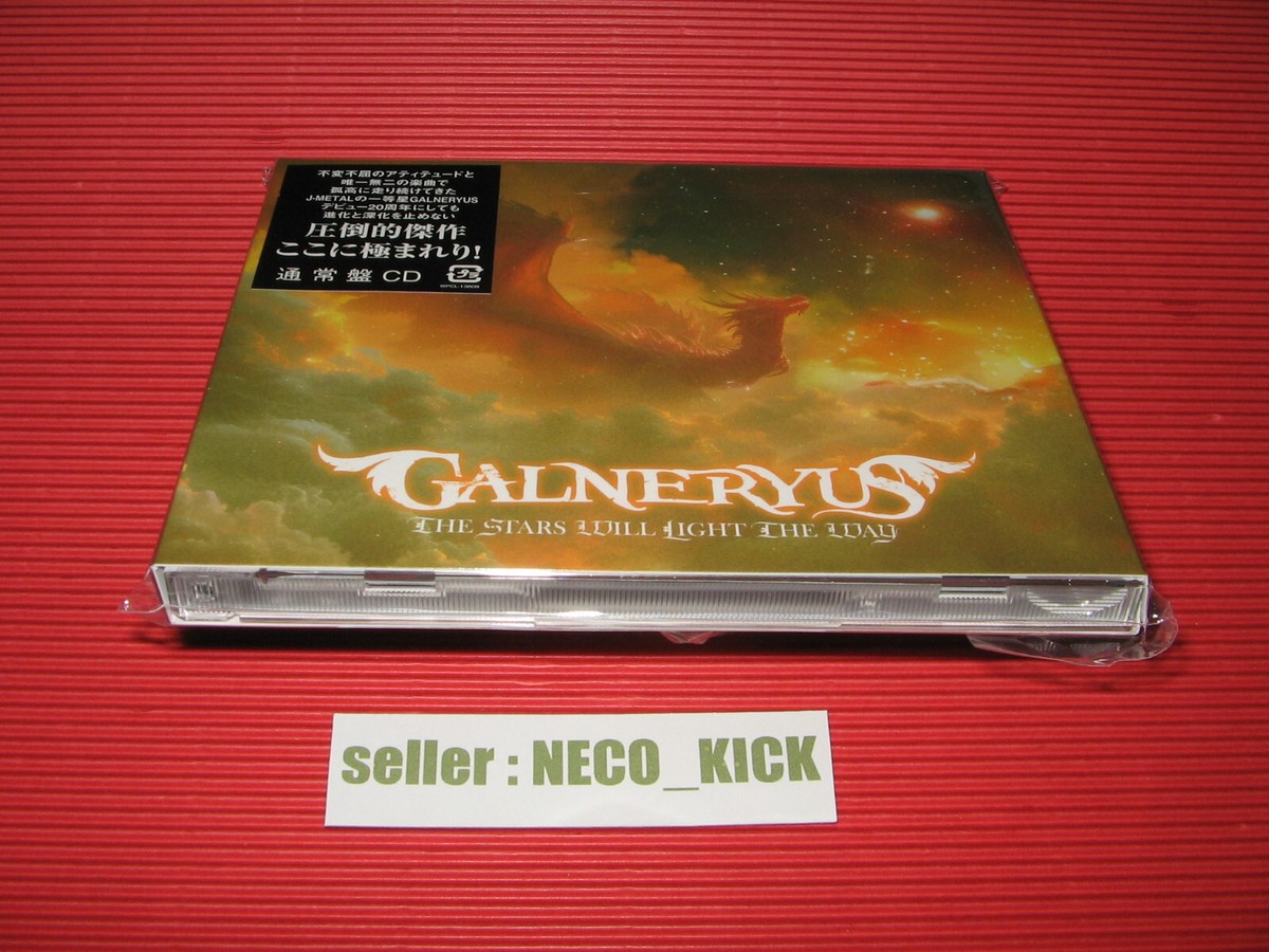 6WT GALNERYUS THE STARS WILL LIGHT THE WAY JAPAN CD | eBay