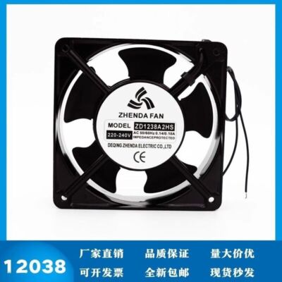 1PCS ZD1238A2H 12038 AC220-240V 0.14A/0.10A 12CM Cooling Fan #E10