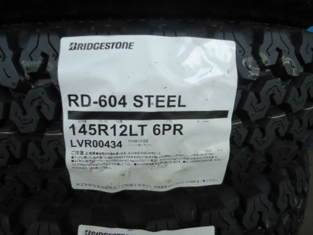 Bridgestone RD-604 145R12 6PR NEW Snow Mud Tire Light truck