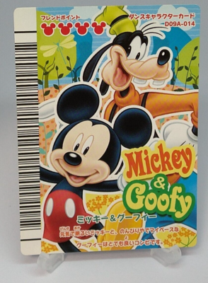Mickey Mouse Goofy Sega Disney Magical Dance on Dream Stage D09A