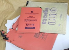 2 Opened packets Soviet B/W Photo Paper Photobrom 24x30cm . and one pack 13x18