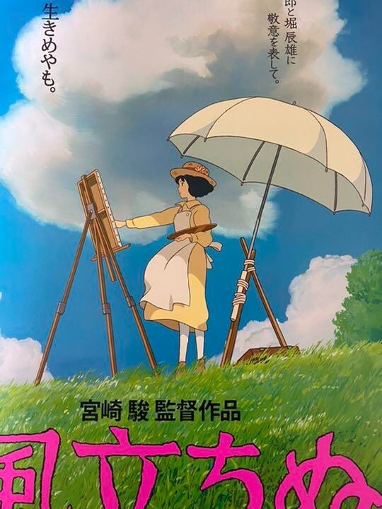 Wind Rises Sky The Wind Rises Poster Hd