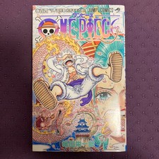 One Piece Vol. 104 [Paperback] (2022) Prices | One Piece Series