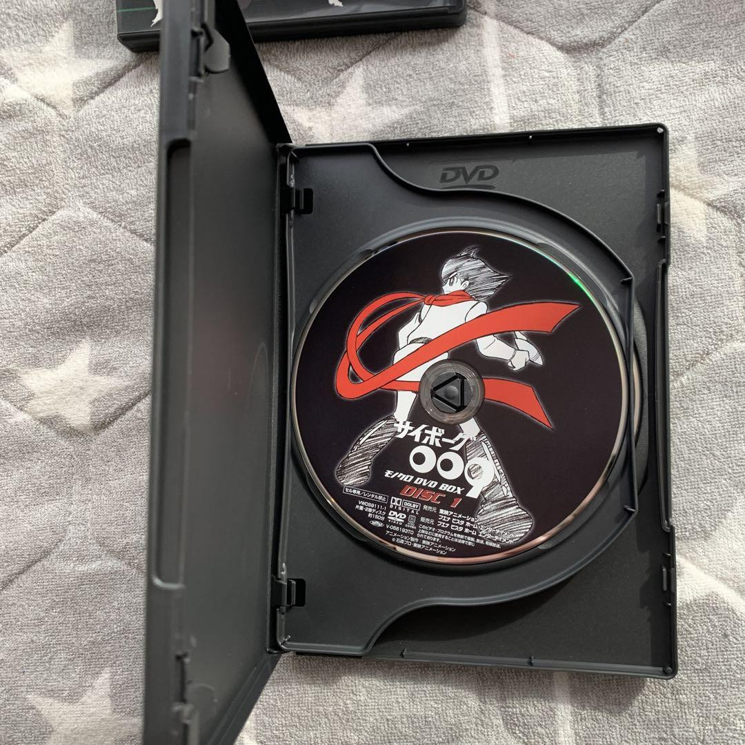 Cyborg 009 Monochrome Dvd Box | eBay