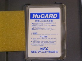 NEC PC Engine AFTER BURNER II Afterburner II Japan 2y