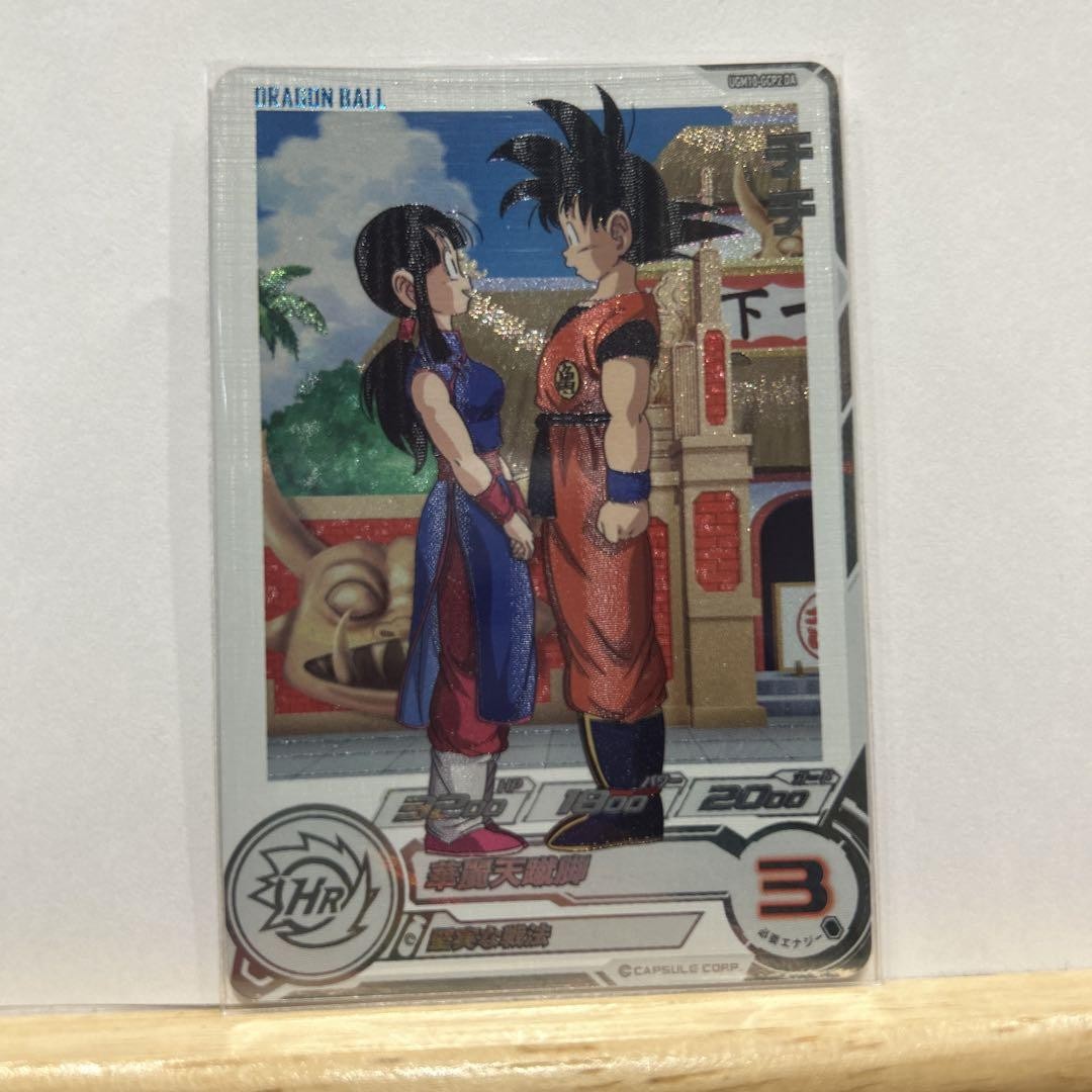 ugm10-gcp2da チチ Super Dragon Ball Heroes UGM10-GCP2DA Chichi Proposing to