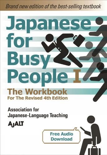 Japanese for Busy People 2 - The Workbook for the Revised 4th... - 9781568366289