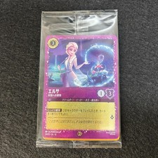 Disney Lorcana ELSA 59/P3  STITCH 42/P3 PROMO FOIL SEALED JAPANESE