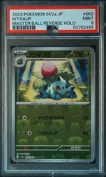 Ivysaur 002/165 Master Ball Reverse Holo Pokemon 151 Japanese