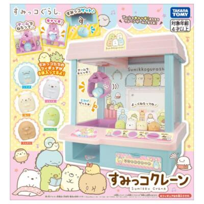 Takara Tomy Sumikkogurashi Sumikko Toy claw machine Battery