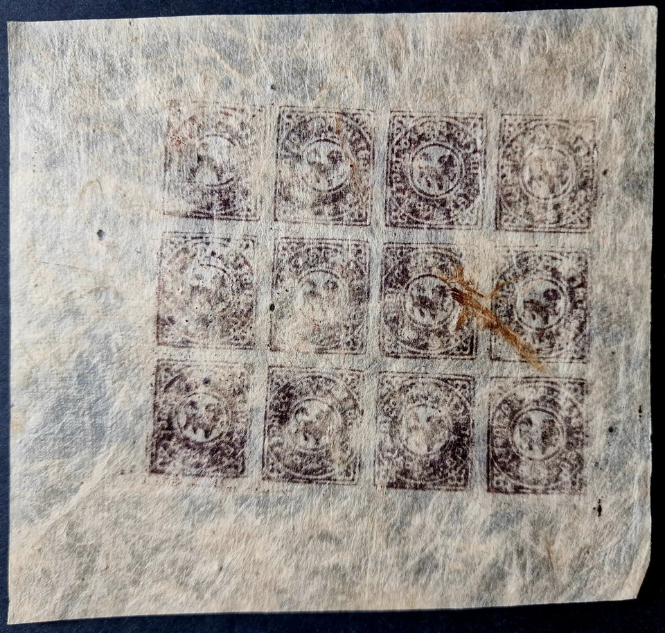 China Tibet imperf Brown Lions 西藏 Mint 12 Stamps Full Sheet - Image 3 of 4