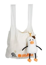 GAS92954: Good Smile Ahiru-kun Plushie (24 cm) with Reusable Bag