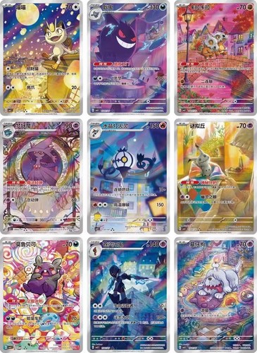 Hot-2025 Pokemon TCG S-Chinese Horizon Gem Pack Vol.3 CBB3C Booster Box Sealed - Picture 3 of 4