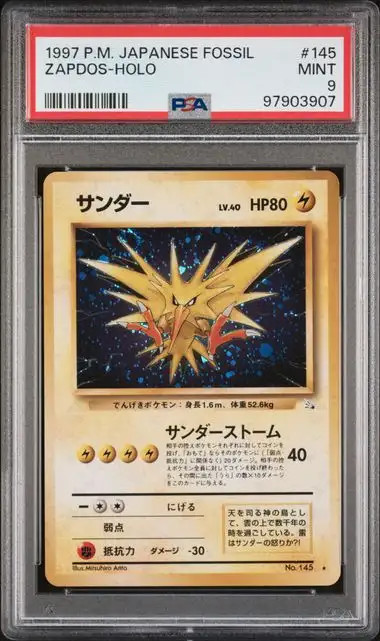 Pokemon Japanese Mystery of the Fossils #145 Zapdos PSA 9