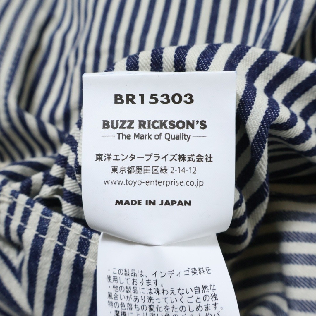 Buzz Rickson's Rixons Front Button Shawl Collar H… - image 8