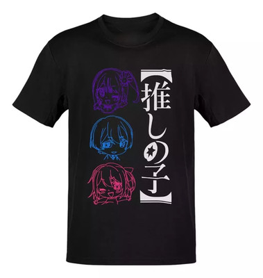 Anime Oshi No Ko Ai Aqua Ruby Chibi T-Shirt Size S-5XL, Gift For Friends