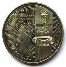 Ukraine 200000 Karbovantsiv 1996 100 Jahrestag Olympische Spiele