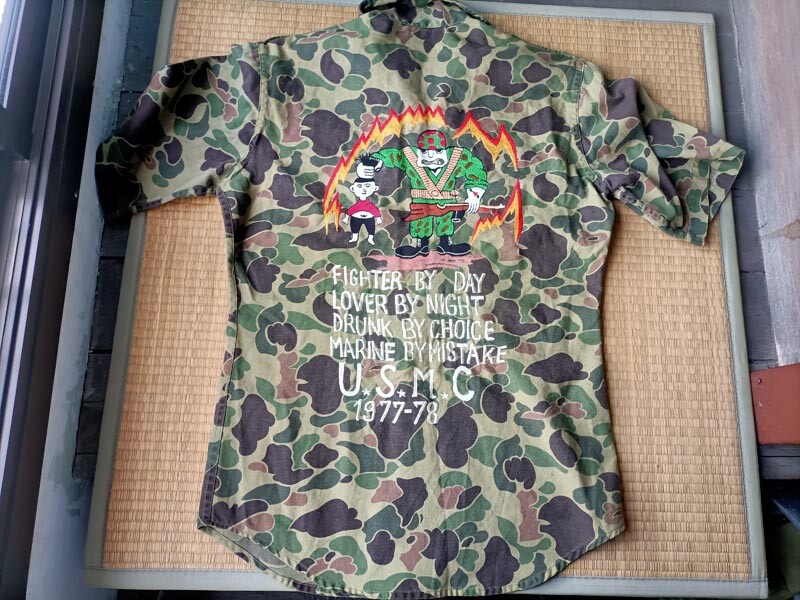 Vintage USMC 1977-78 Embroidered Souvenir Duck Hunter Camouflage