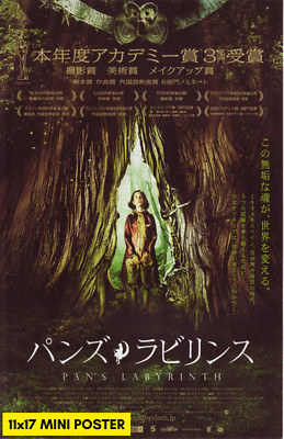 Pan's Labyrinth (2006) Movie Poster 11x17 Guillermo del Toro Horror Gothic