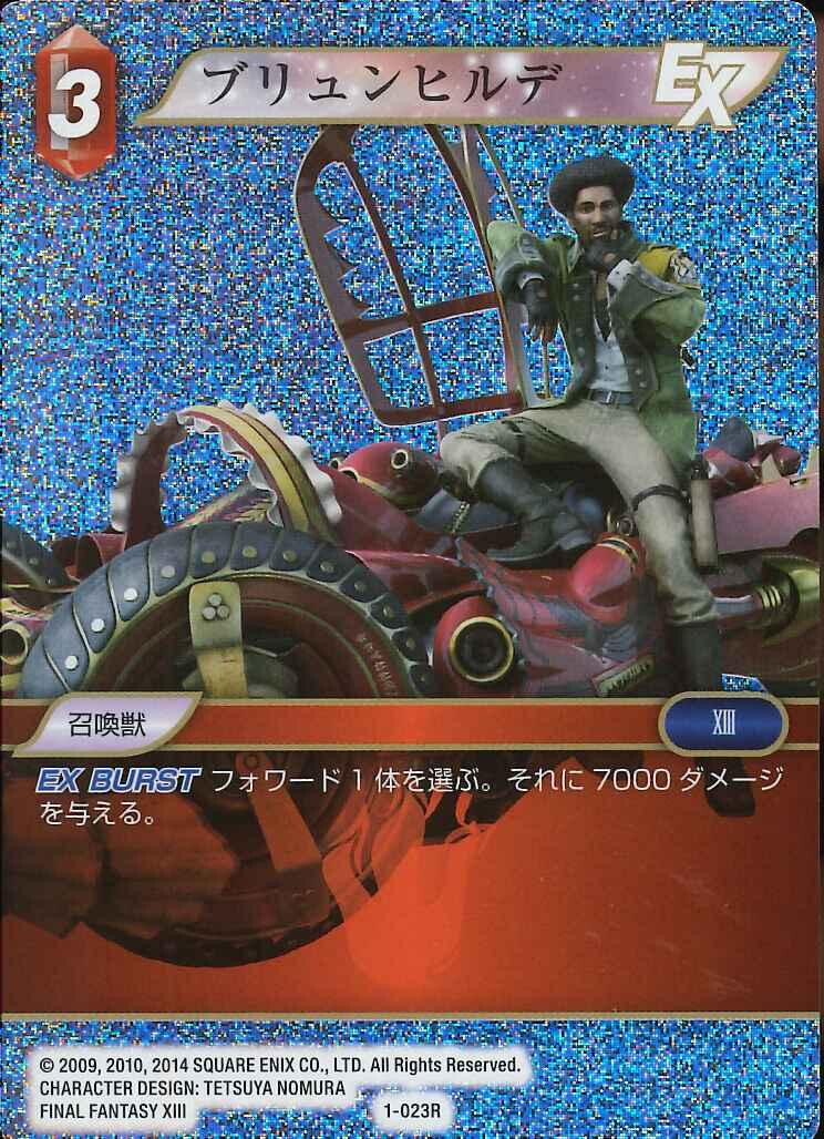 FFTCG　ティーダ　プレミアム ☆プレミアム☆ティーダ[FF_19-096C] - マスターズスクウェア