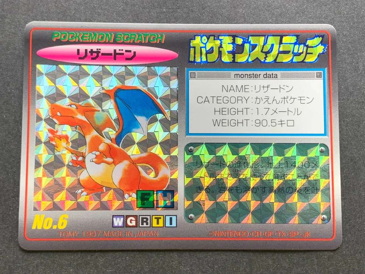 Pokémon TCG Rare TOMY Japanese Individual Collectible Card Game
