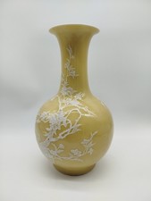 Chine, XXème Siècle, Vase En Porcelaine De Cant