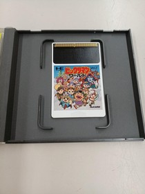 Hudson Bikkuriman World Hucard Collectible Card Used