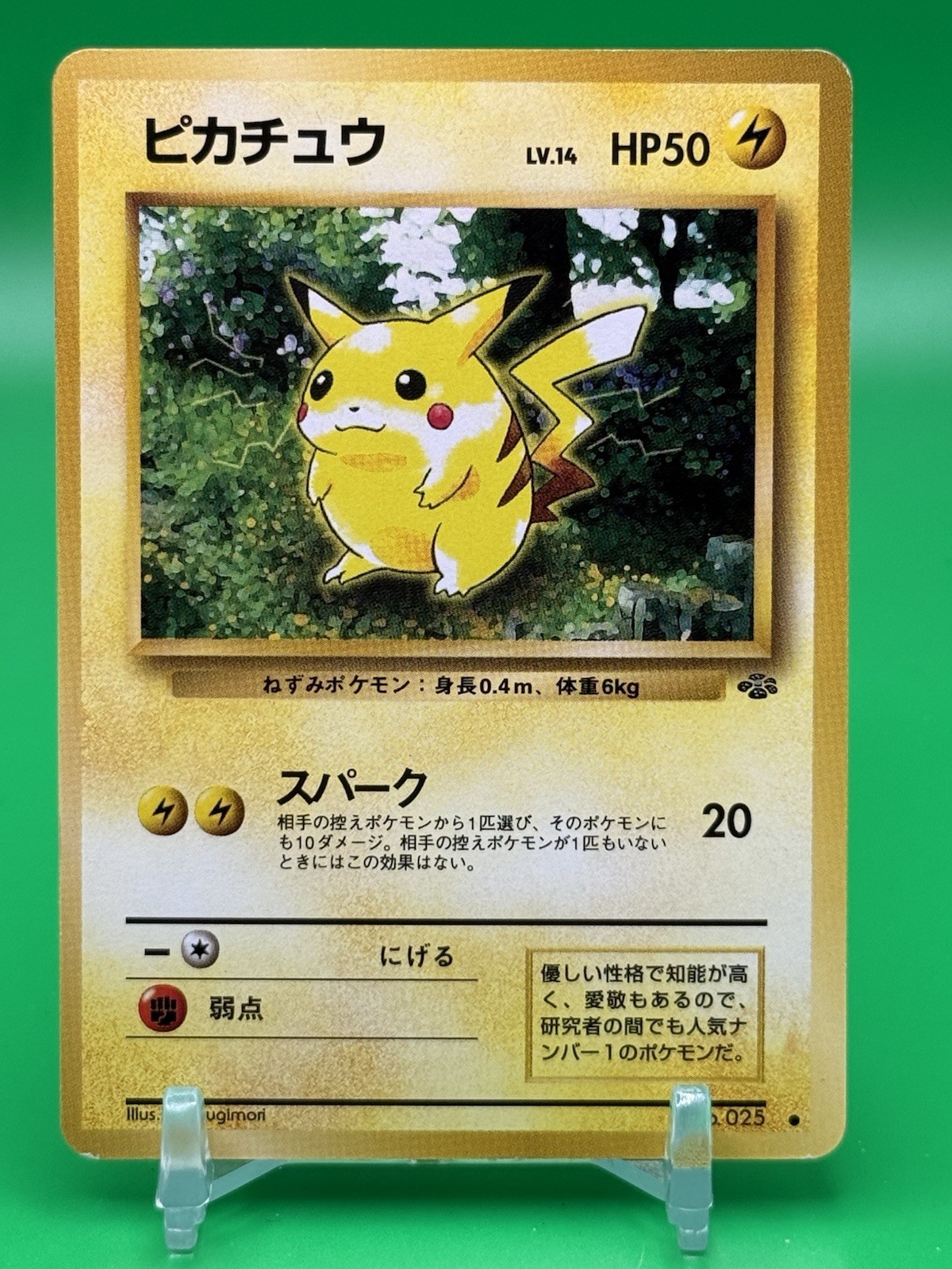 Pokemon Pikachu No. 25 Jungle Card Vintage Japanese Edition Near Mint NM K0