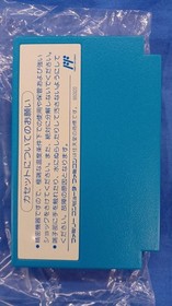 Towachiki Garfield'S Week Famicom Software FaA47