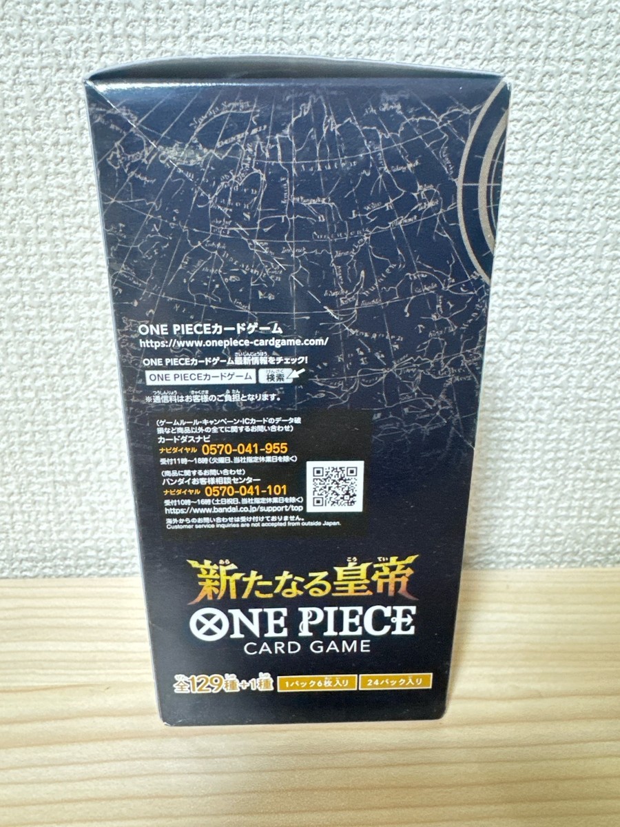 op09 booster box japanese Bandai One Piece Card Game Booster Box - The New Emperor (OP-09)