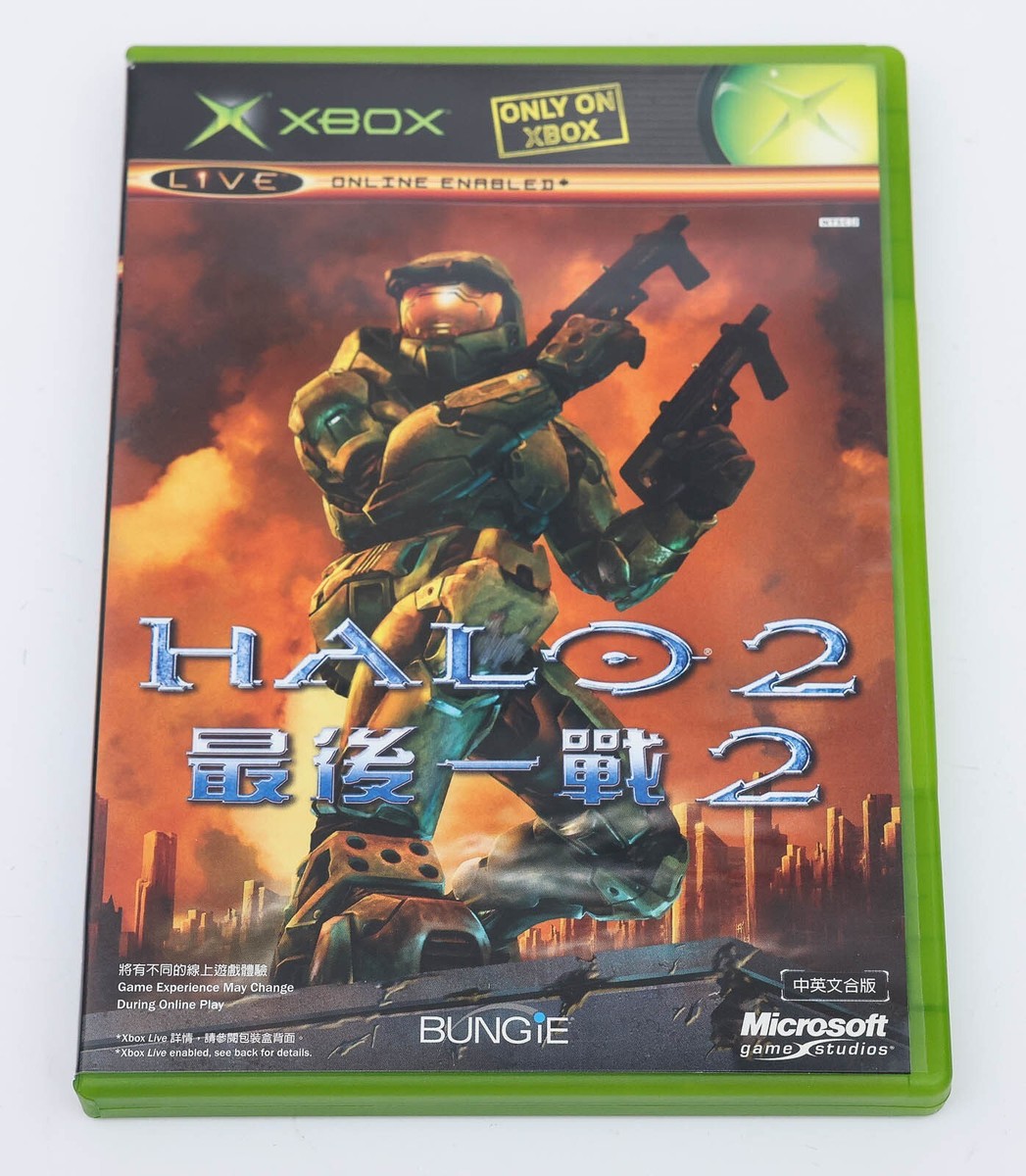 Halo 2 - Microsoft XBOX Asian Release NTSC-J Chinese English