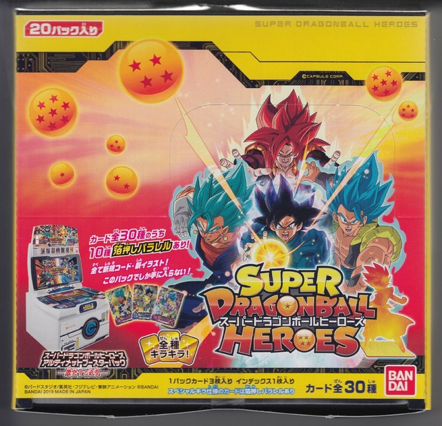 Dragon Ball Heroes Booster Box