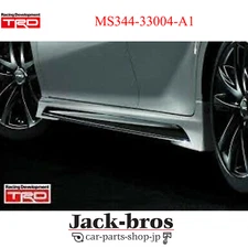 TRD OEM White Pearl / Black Side Skirt For TOYOTA CAMRY WS 7# MS344-33004-A1