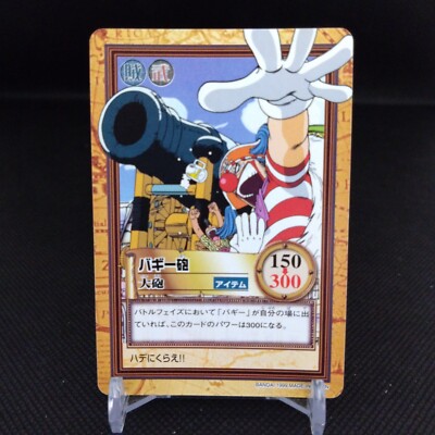 【希少】旧ワンピースカード バギー砲 大砲 C26 Buggy Cannon No.C26 One Piece Card Dass Bandai Japan Japanese