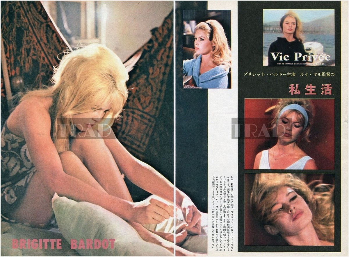 Brigitte Bardot VIES PRIVÉES 写真集 BRIGITTE BARDOT Vie Privee 1962 Vintage JPN Picture Clipping 2