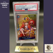 Monkey.D.Luffy [Emotion Exhibition] P-041 Prices | One Piece
