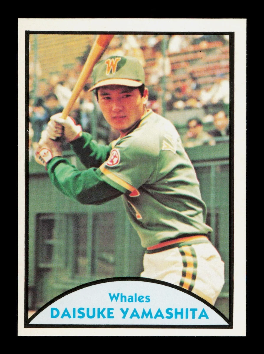 1979 TCMA Japanese Pro Baseball - Daisuke Yamashita #7 for sale | eBay