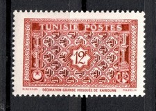 Timbre Colonie Française TUNISIE 1947-49  Y&T  n° 318 B NEUF ** sans trace (MNH)