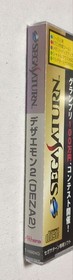 Dezaemon 2 Sega Saturn SS NTSC-J Japan Athena Shooting Game Creator