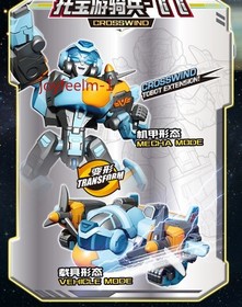 NEW Tobot V Galaxy Detective Master V Ultimate Figure 15" Vehicle Combiner Robot