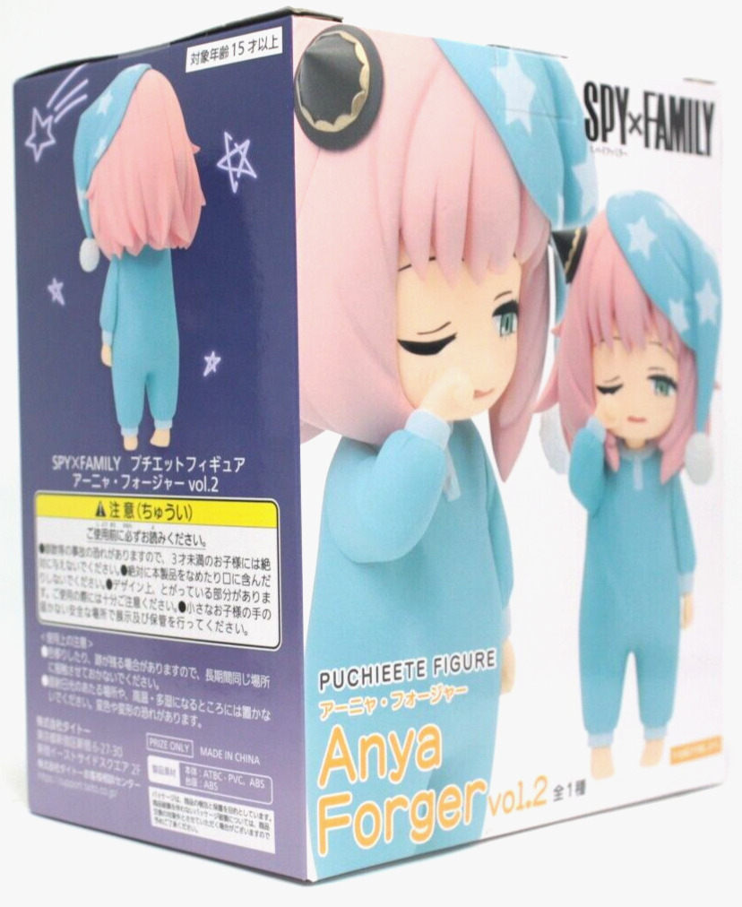 SPY×FAMILY Anya Forger Figure Sleepy Vol.2 SPYFAMILY Puchieete Figure SPY  FAMILY